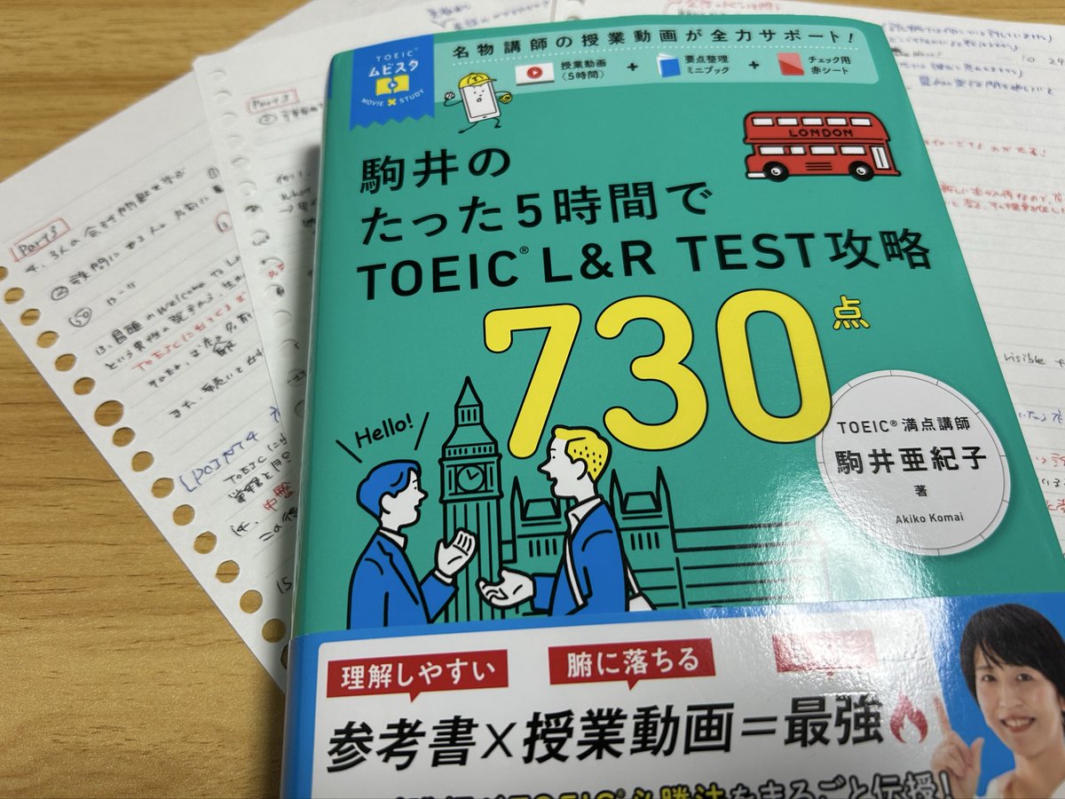 自由自在に応用できる5分間スピーチ 自由自在に応用できる5分間スピーチ 5分の使い方で人生を変える！