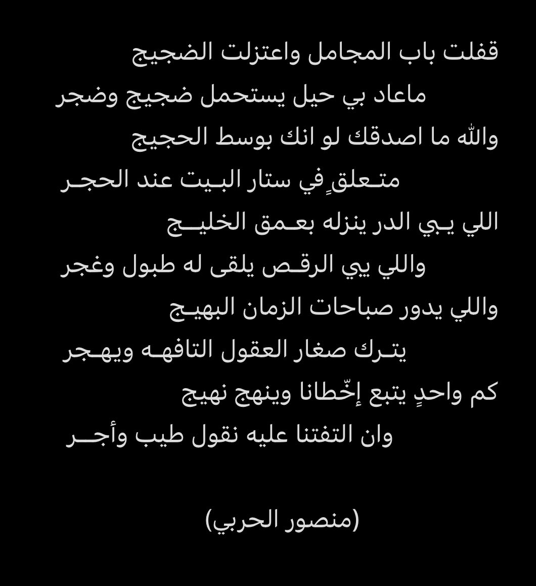 Mansouralharbi1's tweet image. 