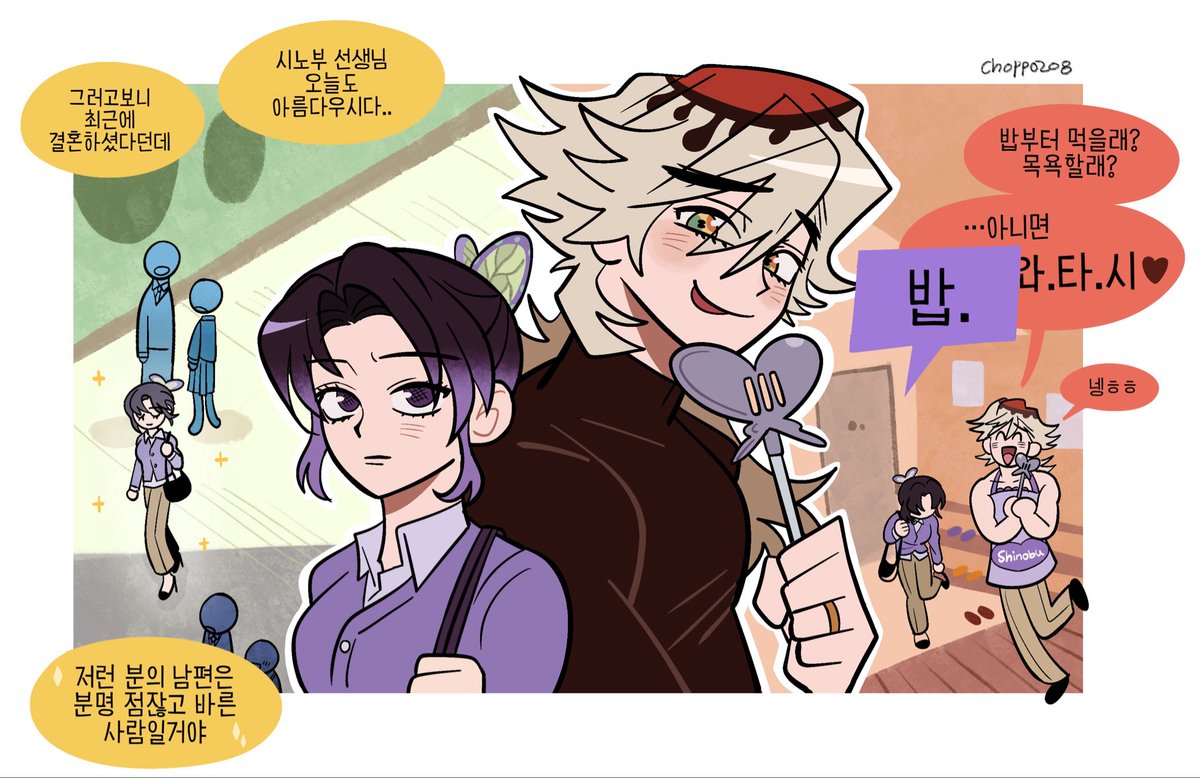 chopp0208's tweet image. 도우시노 현대 2
 #童しの