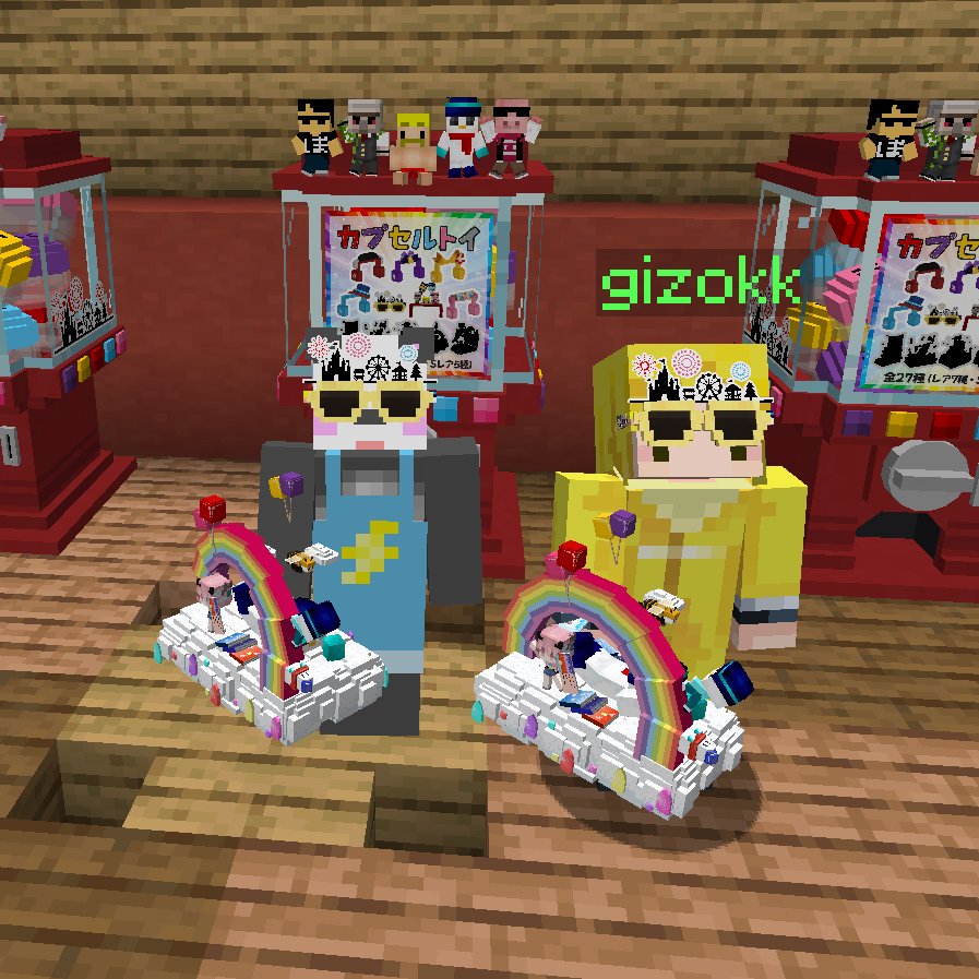 さかいさんだー🐼 on X