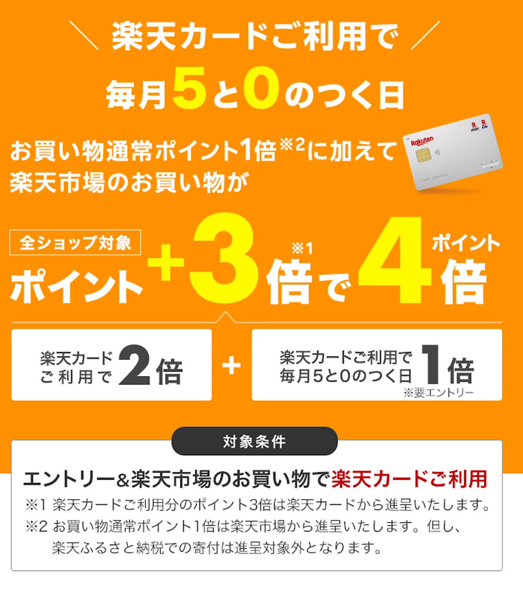 コスパさん🏠【楽天人気商品紹介👨‍🏫／入荷お知らせ📨】 on X