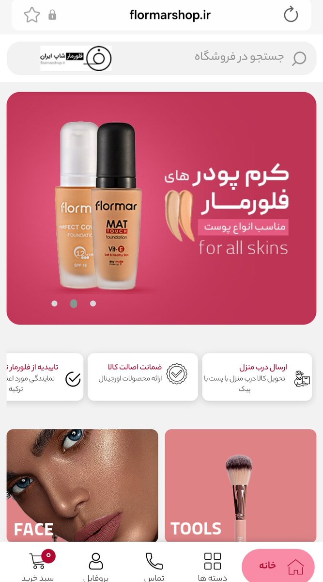 کوین حموم لویی چیپ و چندش زاده tweet media