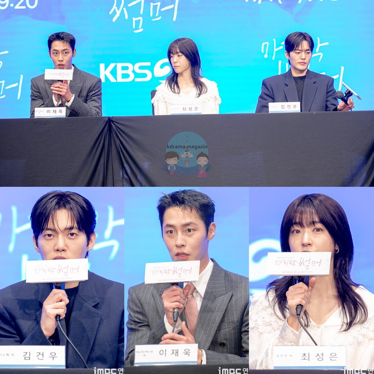 kdrama_magazin's tweet photo. KBS Draması #LastSummer İçin Basın Toplantısı Düzenlendi.
🗓1 Kasım'da yayınlanacak.
#LeeJaeWook #ChoiSungEun #TheLastSummer
👉 #kdramamagazinbasıntoplantıları https://t.co/vKy1jVCeLt