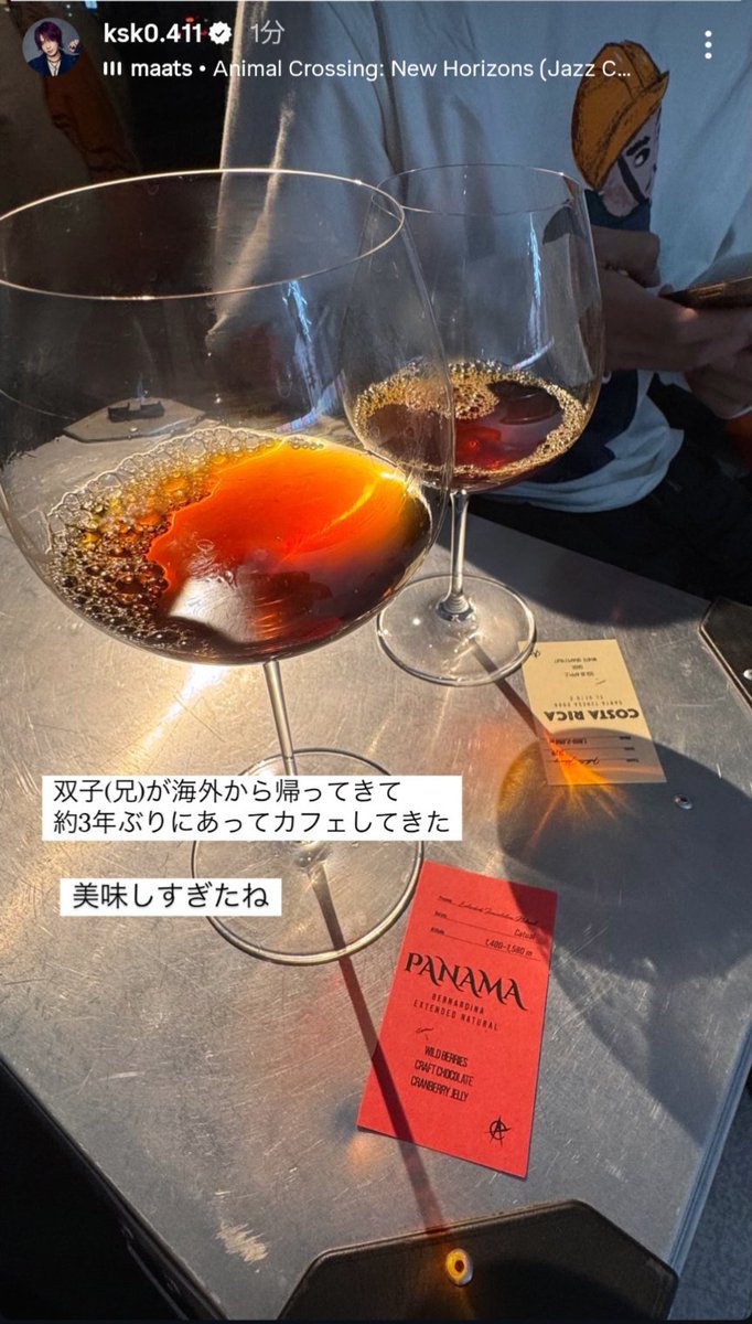 pyon🍓🍠🍍🥤 on X