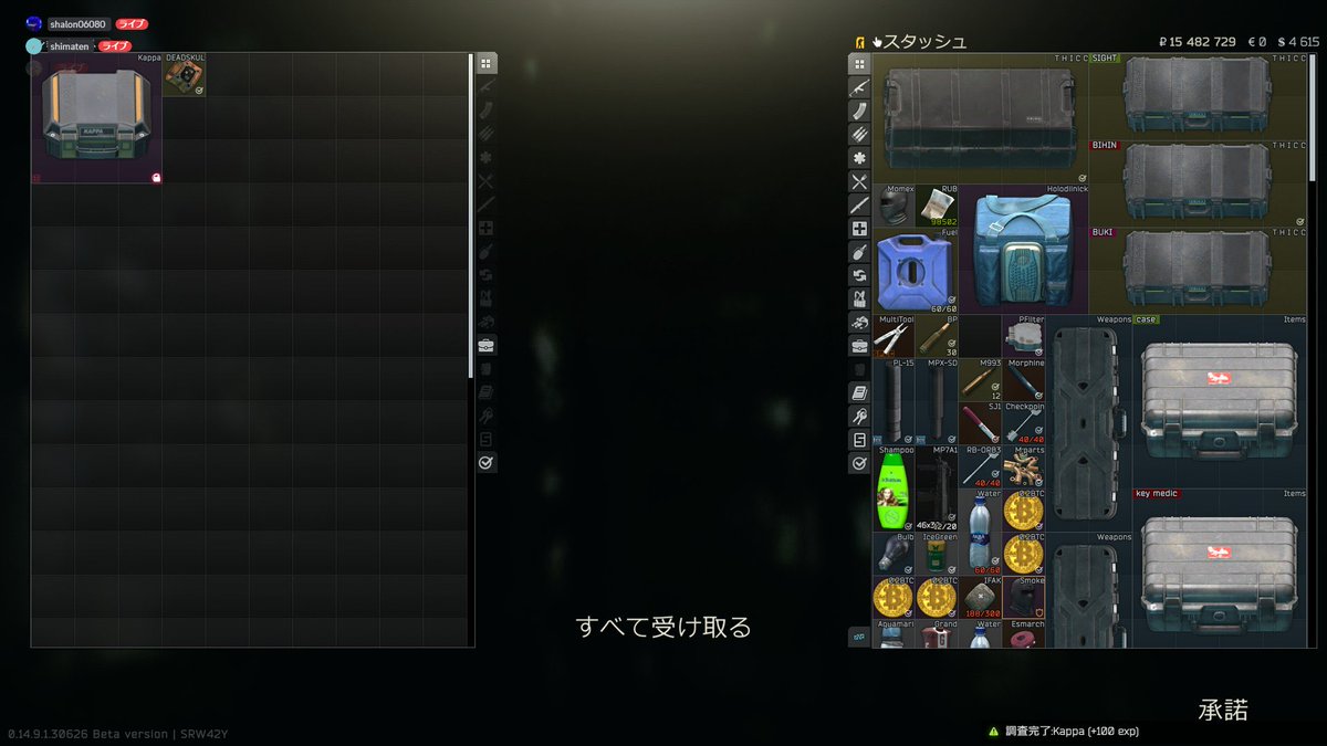 しまてん(simanoris_TTV) tweet media