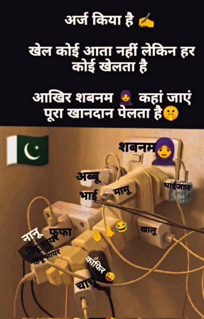 Neeraj Singh tweet media