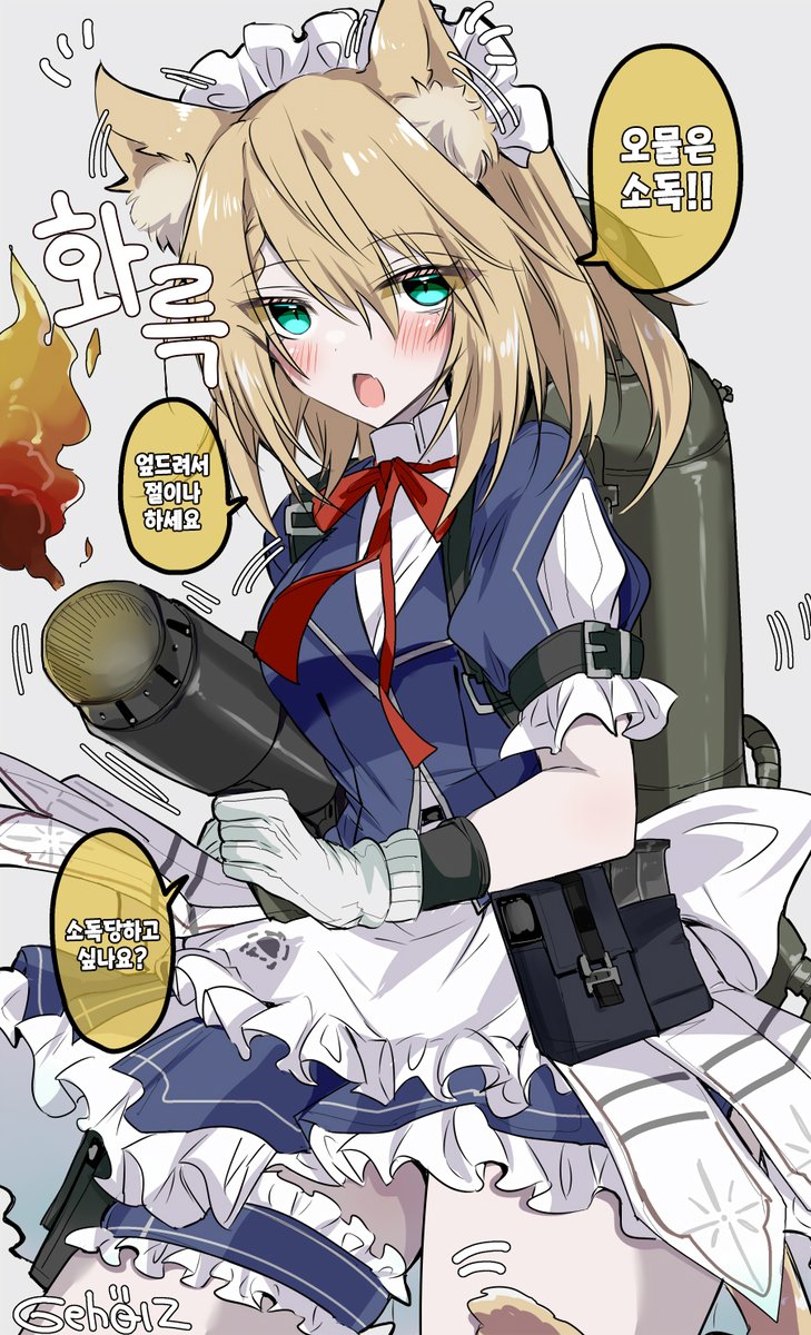 ゲヘルツ (@fire_low5996) / Posts / X