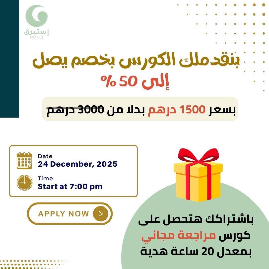 M_Aboelsoud_MD's tweet photo. 🎯 لو بتسعى للتميز في مجالك وتطوير مسارك المهني في الجودة والرعاية الصحية…
💪 الفرصة دي ليك!
📘 ابدأ رحلتك نحو شهادة CPHQ 
🌍 الشهادة العالمية الأهم لتأهيل المتخصصين في إدارة الجودة بالمؤسسات الصحية 👏
💬 عبر واتساب: https://t.co/iEIqMqQEz1 https://t.co/lYLk8vN4HS