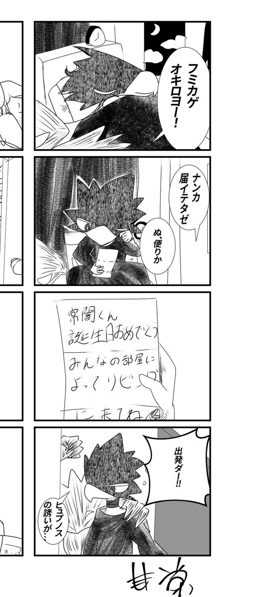 甘党 (@qnVWJVxHx96855) / Posts / X