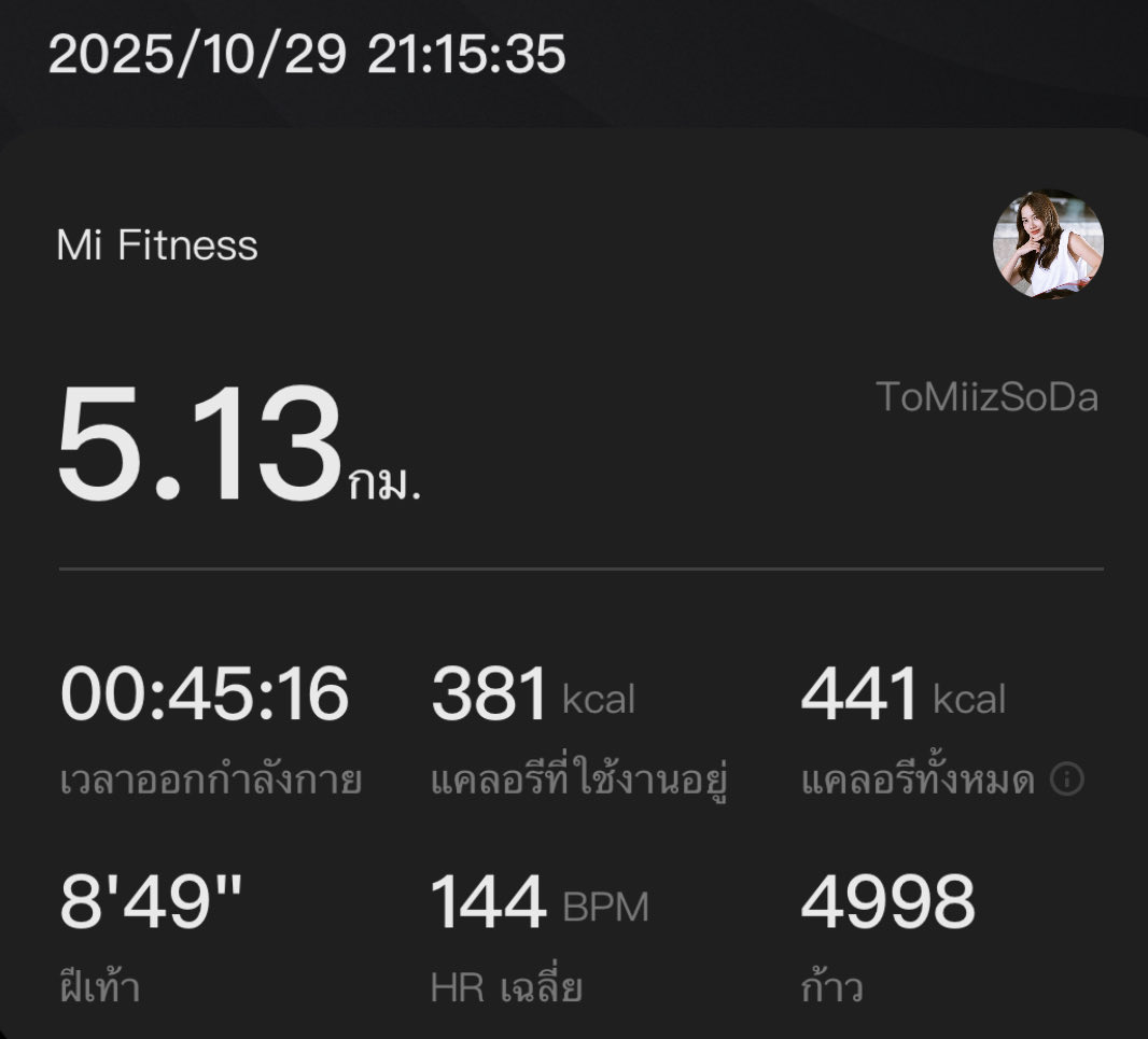 𝑺𝒐𝑫𝒂 ◡̈ 𝑮𝒊𝒓𝒍𝒇𝒓𝒆𝒆𝒏💕𝑭𝒂𝒏 𝑩𝒆𝒄𝒌𝒚 tweet media