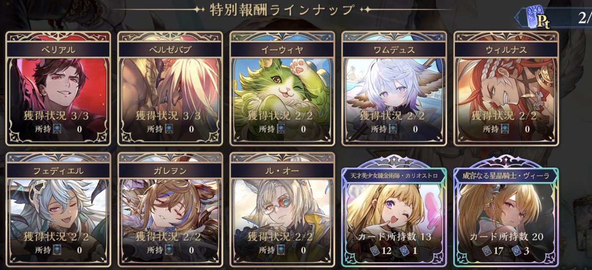 アレイスター tweet media