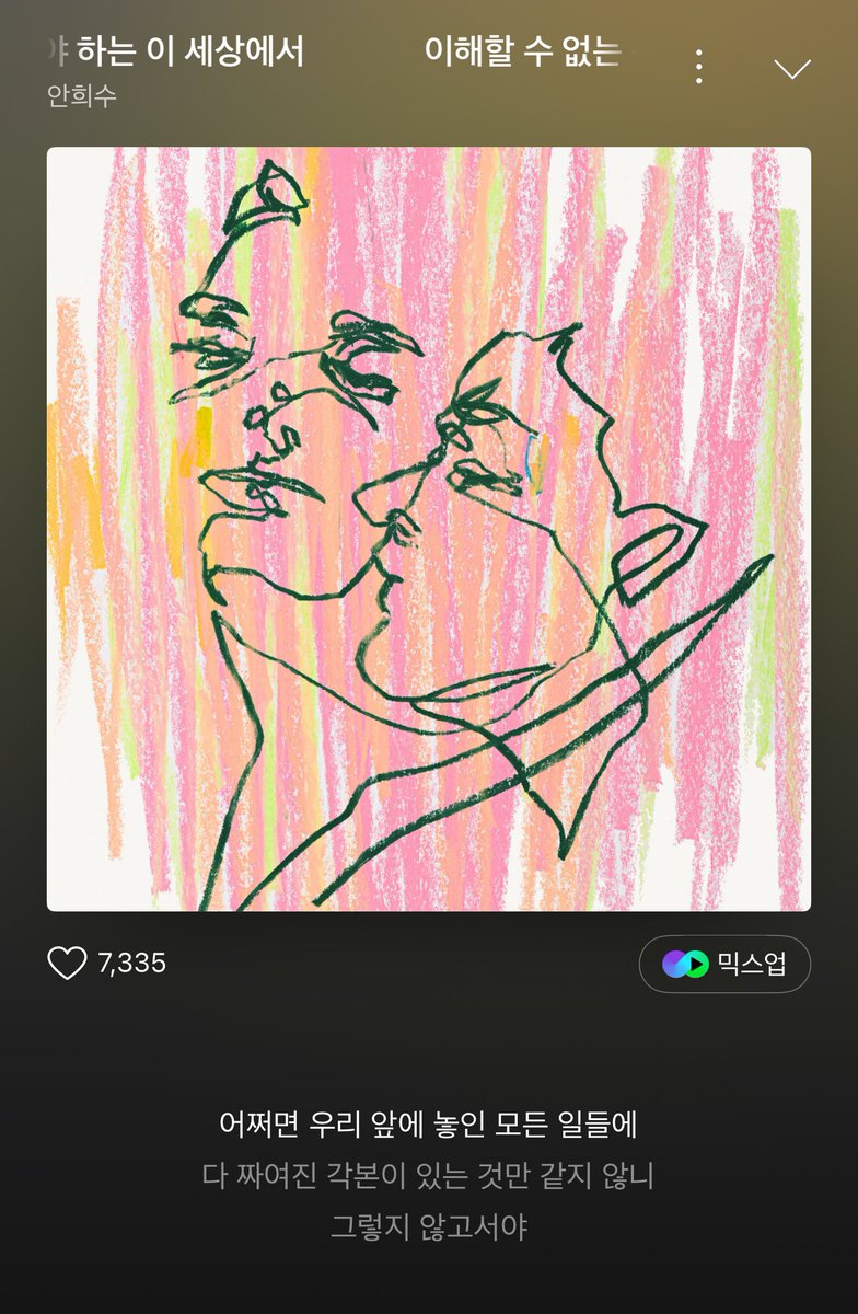 낑깽 (yoonie) tweet media