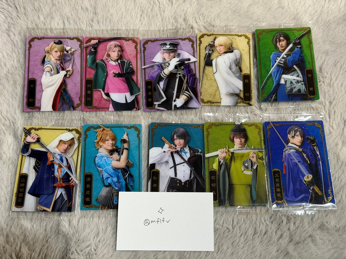 mflfv's tweet photo. 【交換】ミュージカル刀剣乱舞 刀ミュ 十周年記念 ツインウエハース

【譲】
今剣 村雲 清麿 髭切 笹貫 山姥切国広 浦島 松井 石切丸 三日月

【求】
長義

1:複数 の交換可能、郵送のみになります
お気軽にお声掛けください https://t.co/rvIBdgqR1y