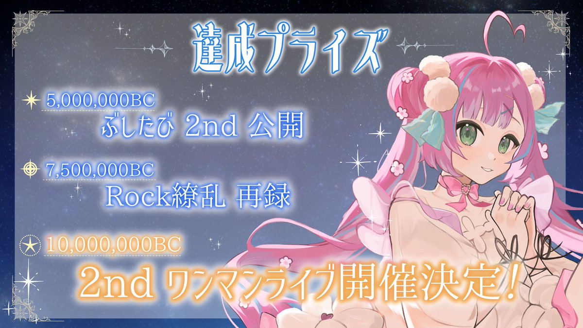 CLEAR PURPLE HIME 展示品　ラスト1点 火織 信華🌹📕武士来舞 on X