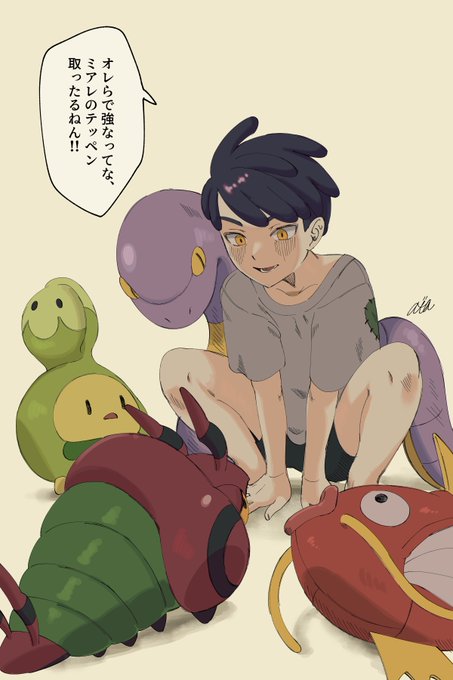 ド捏造幼少期カラスバさん
初戦の4匹とは昔からずっと一緒だといい 