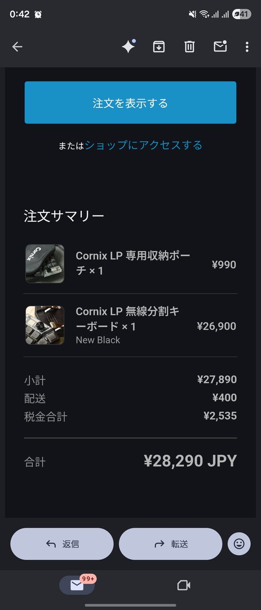 Shii♡フォロ割おまとめ割◎　0710 ︎🤍︎🫶🏻‎🕊 服の正解が分からなかったけど きっとこれが正解