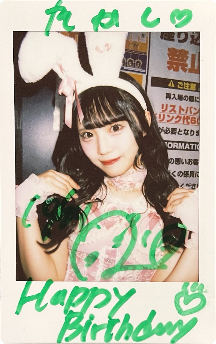 ドレスコード 宮園れな ランチェキ 生誕 デコあり ドレスコード 宮園れ