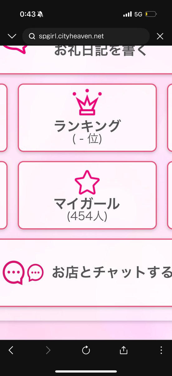 TMBC_miruku's tweet photo. 応援してくださる素敵なお兄様方のおかげでマイガール人数が450人を超えました！✨️♡

いつもみるくのことを気にかけてくれて
とてもうれしいですっ👶🏻
ありがとうございます！🍀🫶🏻

次は500人を達成できるように精進して参ります！！🥹

気になって頂けたお兄様は是非マイガール登録お願いします♡ https://t.co/mckpMLmo22