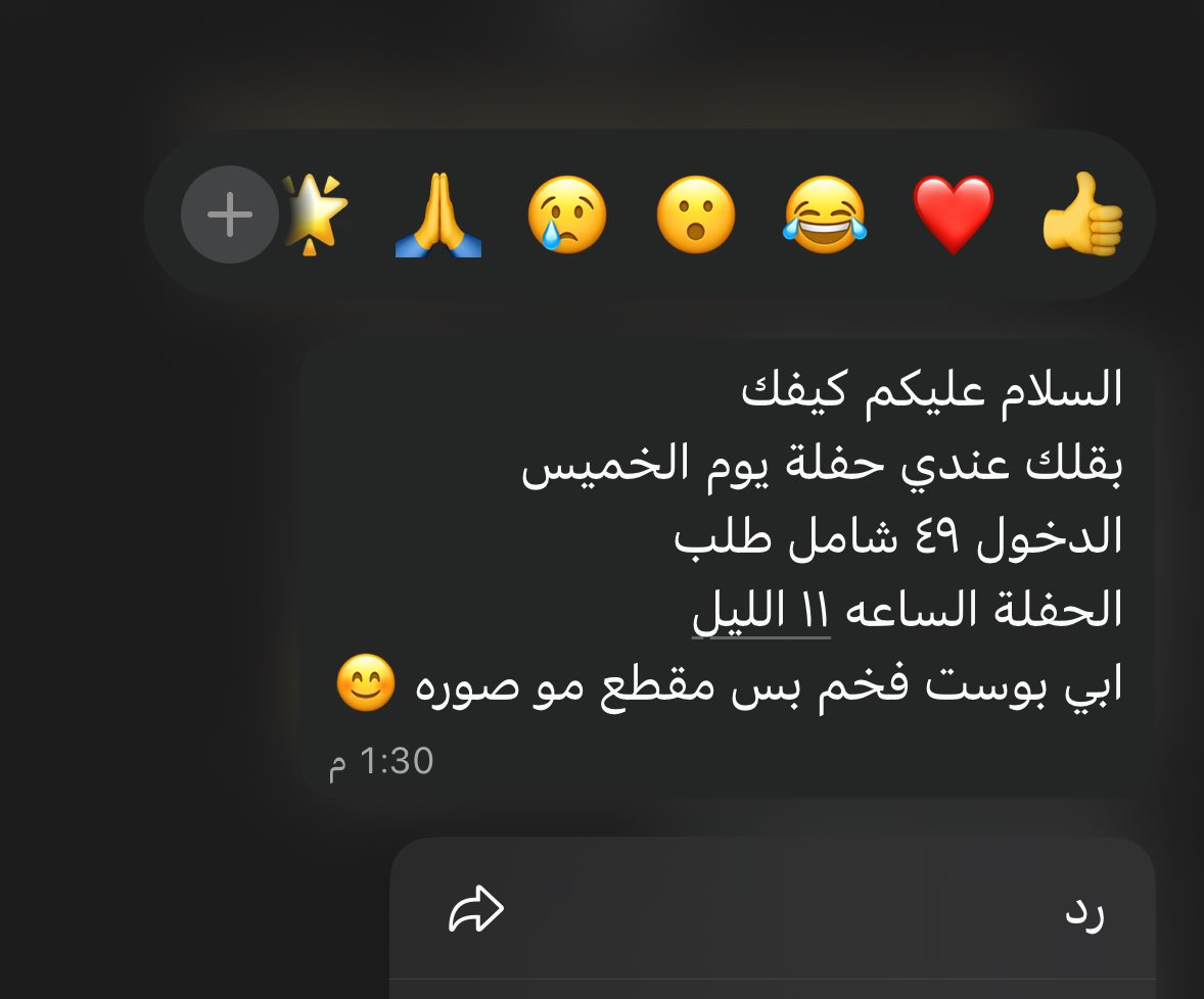 المصممة|بسمـة عبدالله tweet media