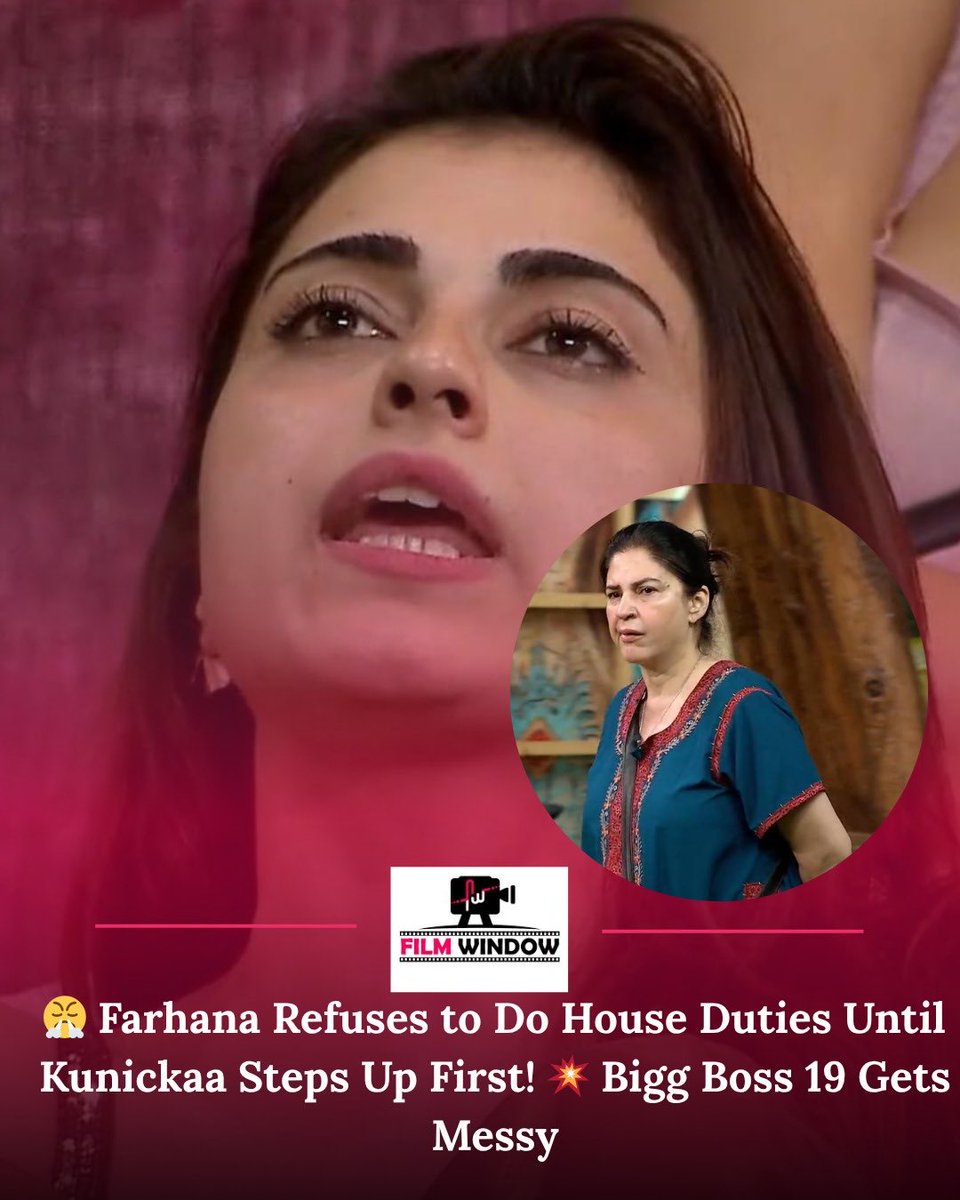 Filmwindow1's tweet photo. Frustrated with what she calls “unfair workload and attitude issues”, Farhana told her co-contestants supporting Farhana’s stand for fairness, while others feel she’s escalating the tension unnecessarily.
#BiggBoss19 #Farhana #Kunickaa #BB19Drama #HouseFight #RealityShowBuzz #BB https://t.co/9F6Q6HkXuo