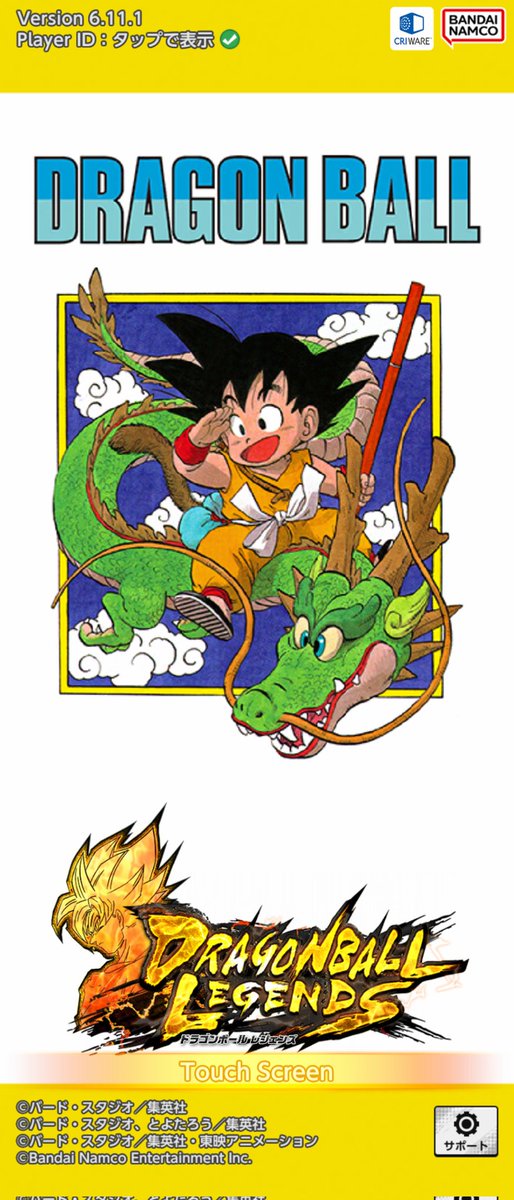 カラカス (@johannes8863) / Posts / X