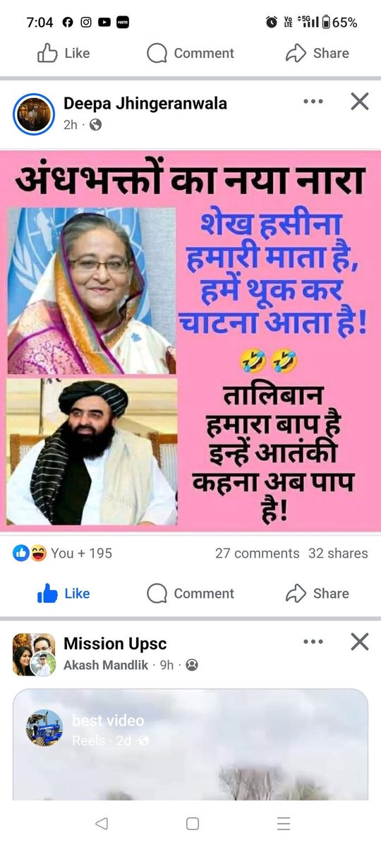 Subhas Sadhu (@subhassadhu4) on Twitter photo 