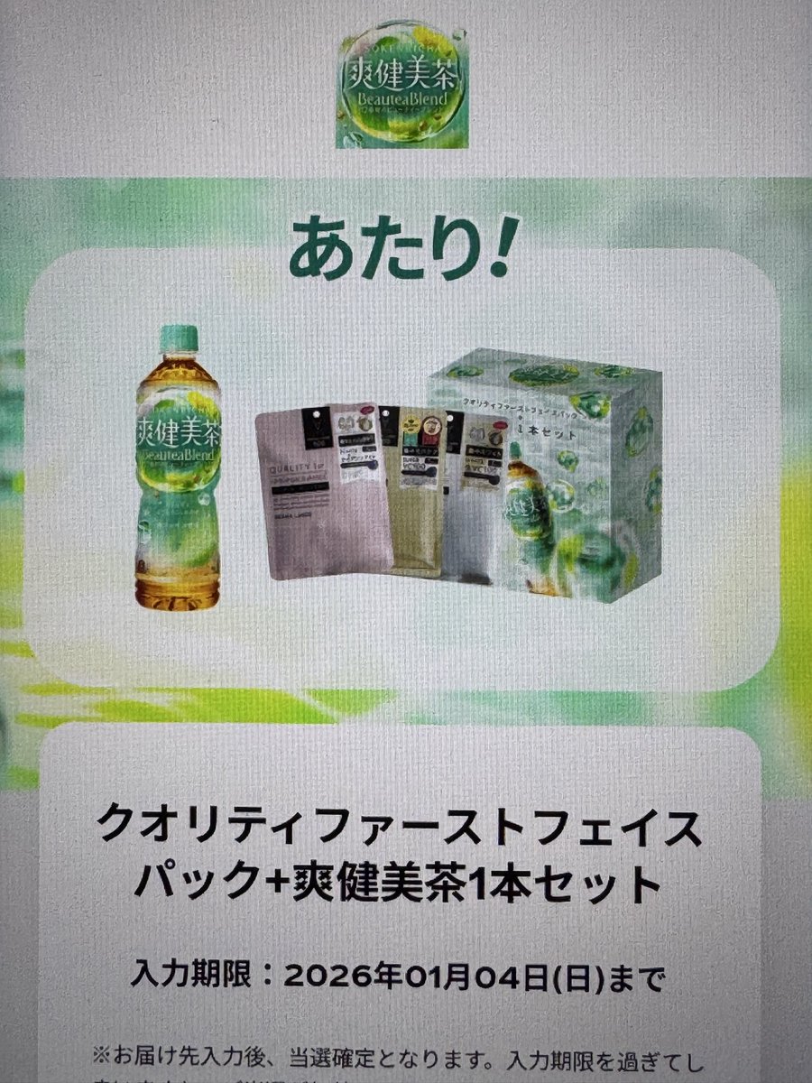 🍎ヤムヤム🦄 (@yamyam201) / Posts / X