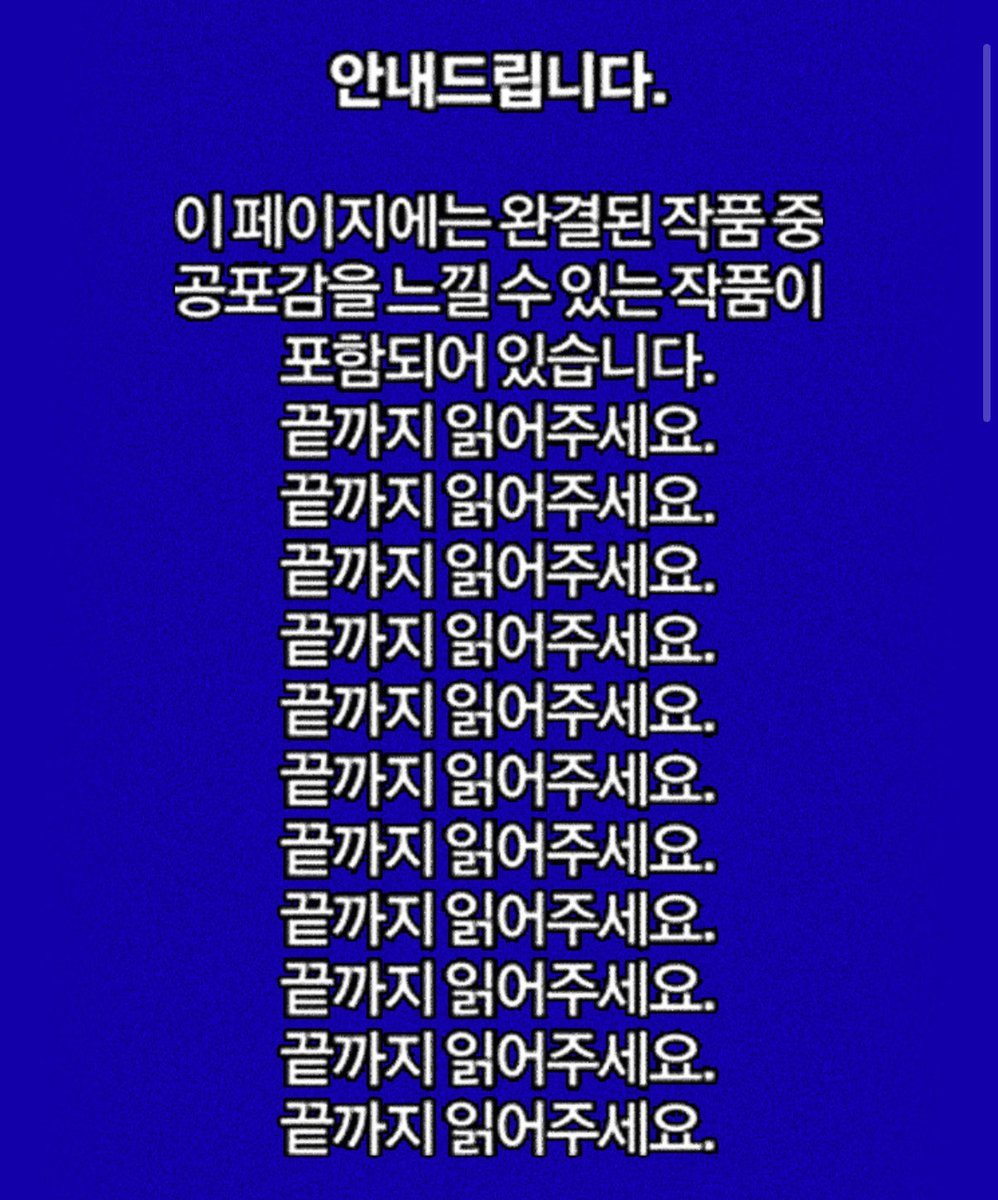 에바야 네이버 ㅅㅂ