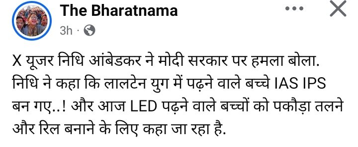 Harendra Yadav (@harendr20639101) on Twitter photo 