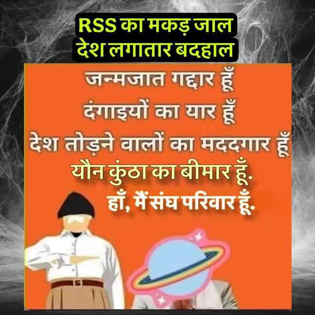 Subhas Sadhu (@subhassadhu4) on Twitter photo 