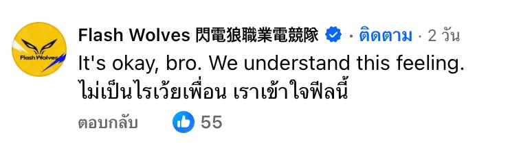 itimnotluv_'s tweet photo. มีคนโพสภาพอัยเบครองแชมป์5ครั้งติดล่ะดูฟวมาคอมเม้น55555555555555555 https://t.co/yBQ4BCLQTB