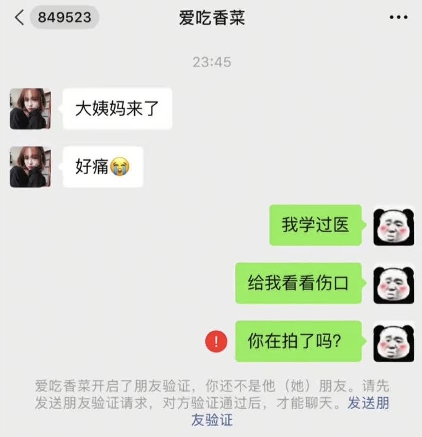 -
在去晨會的路上遇見了許久不見的學長

想到以前不管病人情況狀況多爛只要他現身，心中都會莫名安定

正當這念頭閃過，從窗戶的反射中瞥見了自己的身影

忽然意識到，自己如今也成了那個「來救援的人」

只是，不知道現在的我，是否也能像當年的學長那樣，讓人感到安心呢？