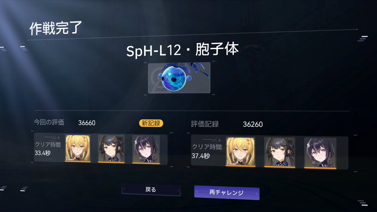 シグナス３凸になったけど早いか分からない…
 #スノブレ