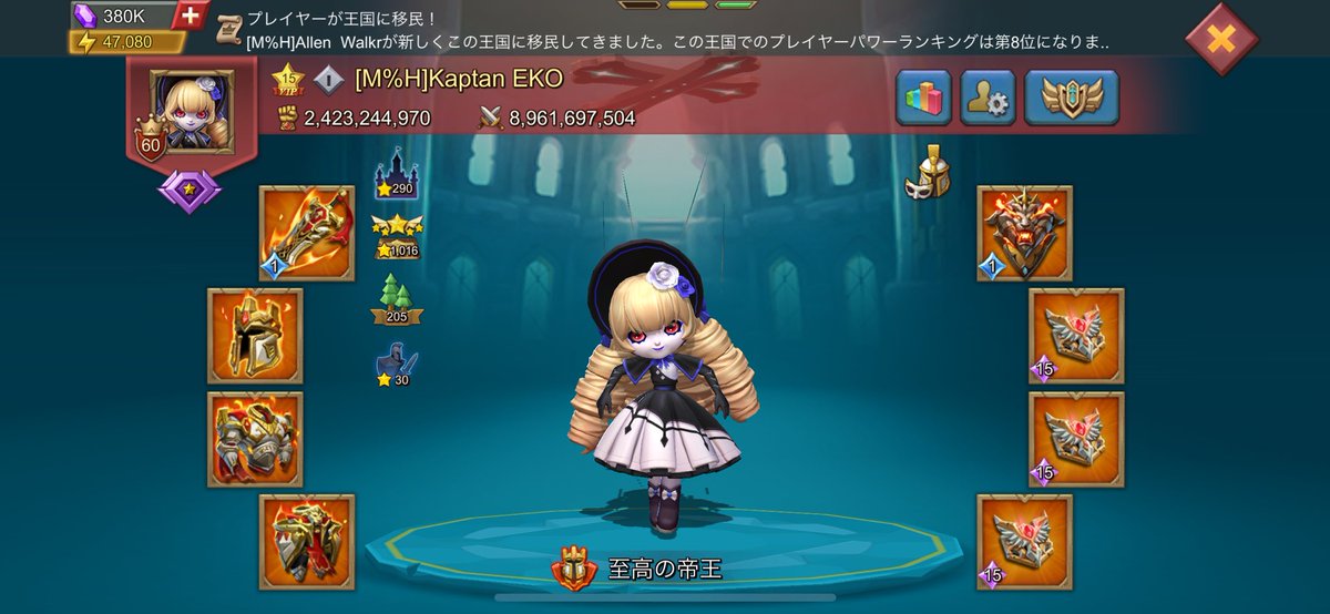 荒らされてんな〜この国