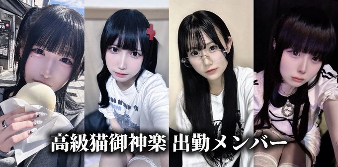 Laplus〜近未来広場〜のイメージ