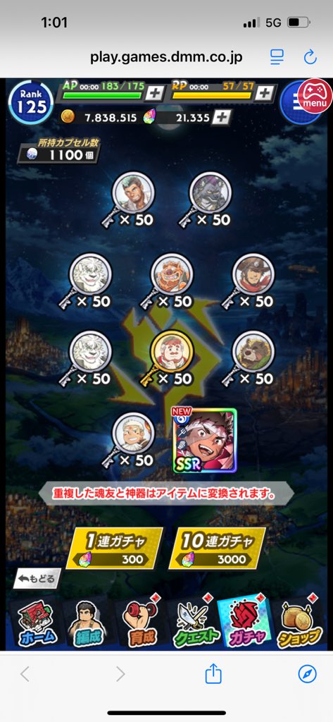 猿神 284?cb=20210918170029