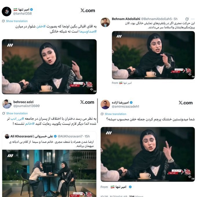 اگه به جمهوری اسلامی بد می‌گفت میشد دختر شجاع ایرانی 
اما چون به اسرائیل جونشون بد گفته دردشون گرفته((: