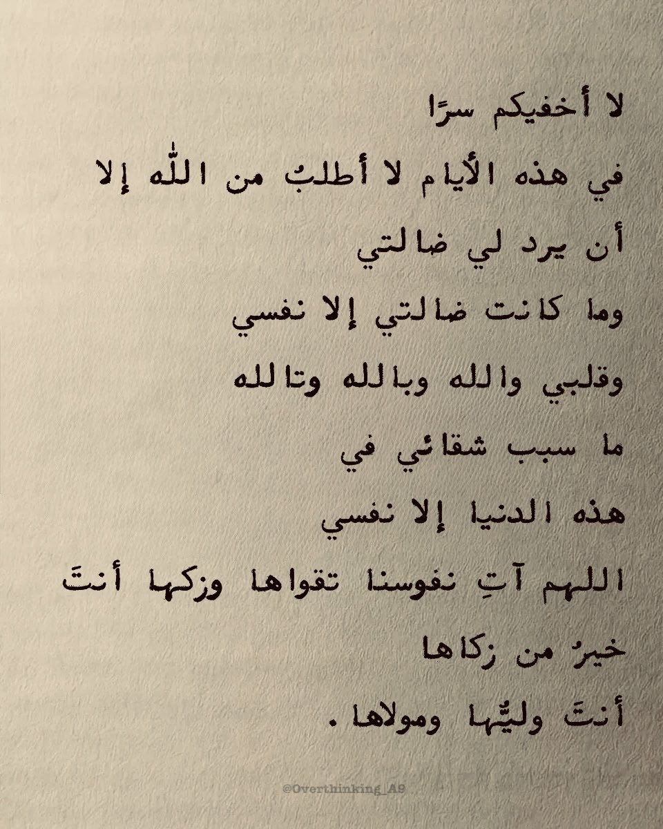 Overthinking.! (@overthinking_a9) on Twitter photo 