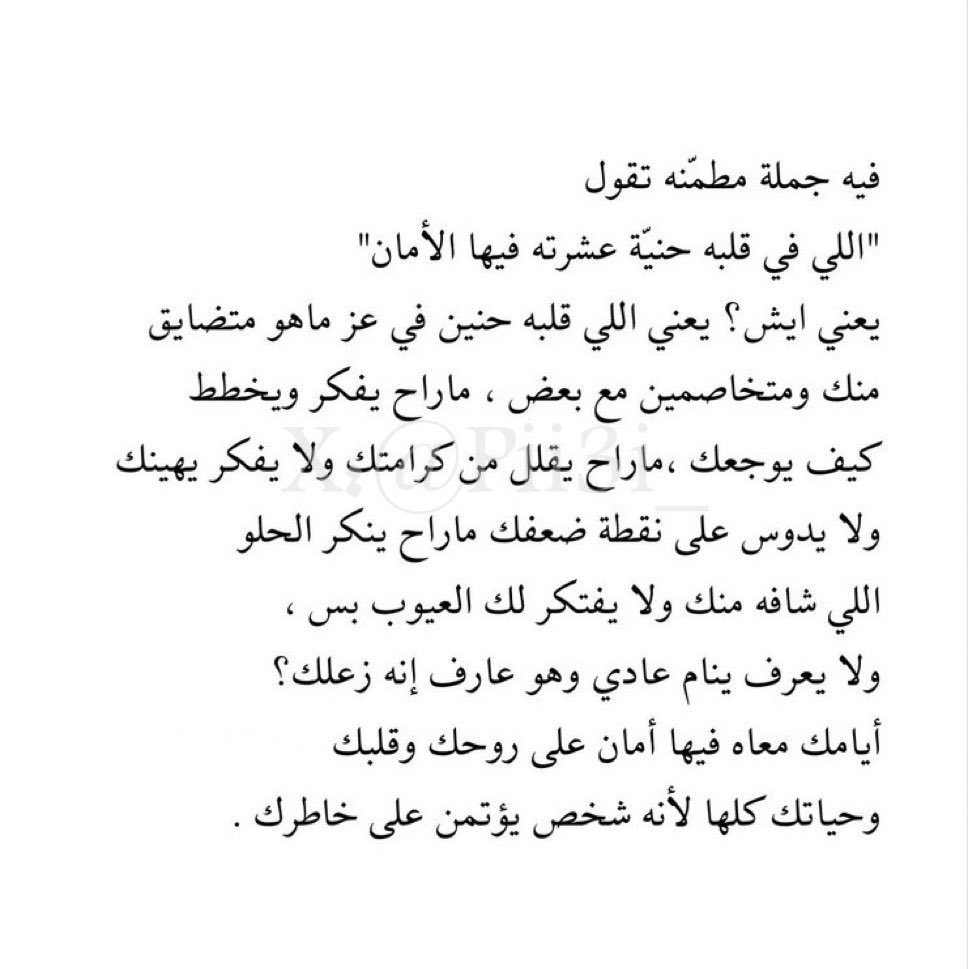 Pii3i_'s tweet image. 