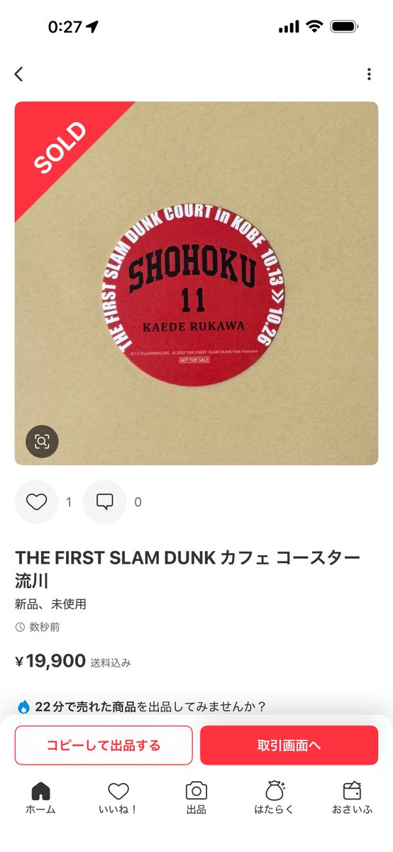 ビッグぐらニキ様 👑キング👑ポケカに3000万円ニキ on X