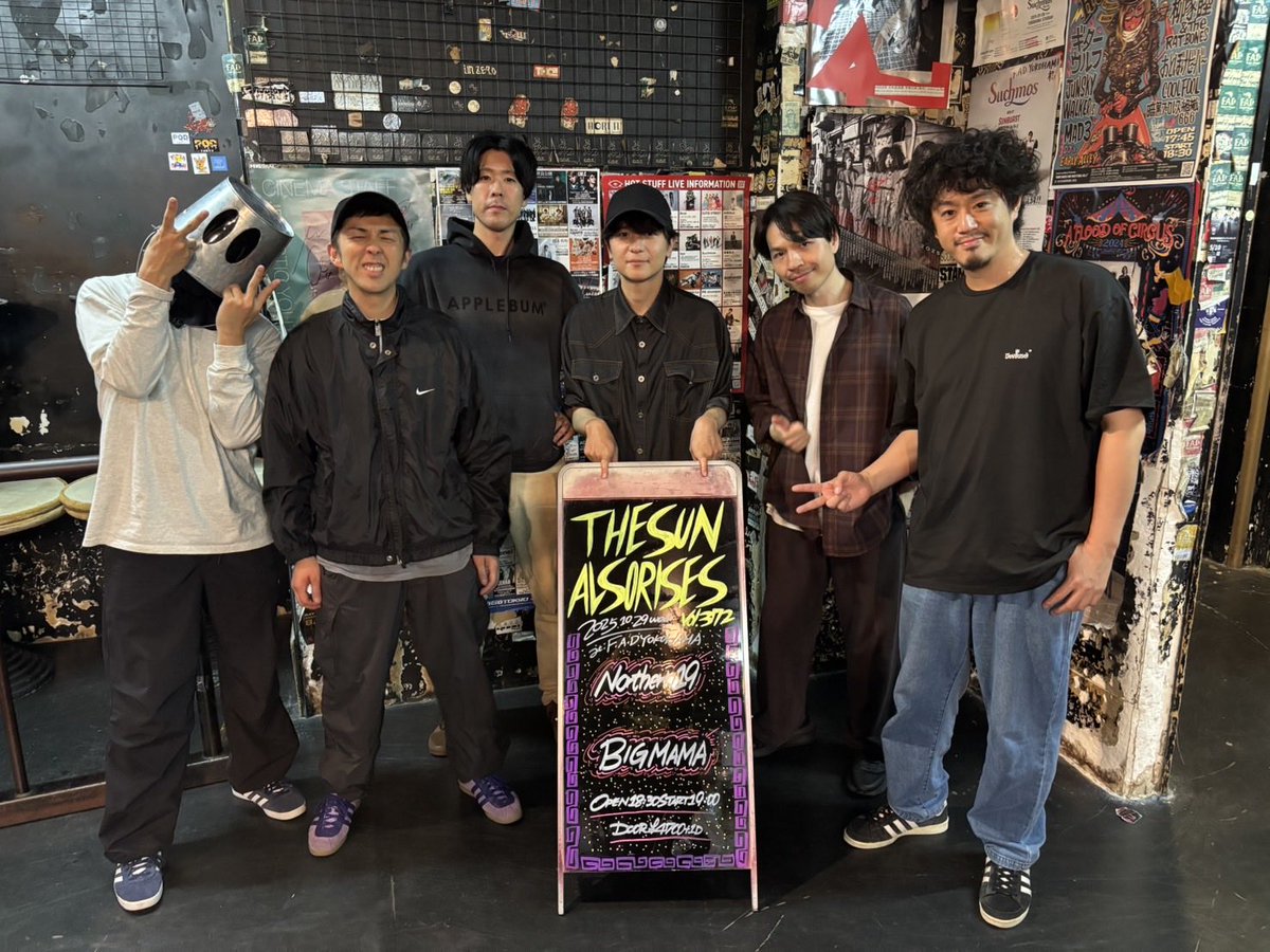 2025.10.29
F.A.D YOKOHAMA
with / BIGMAMA(<a href="/BIGMAMAofficial/">𝐁𝐈𝐆𝐌𝐀𝐌𝐀</a> )

久しぶりの対バン‼︎
最高の日になりました✨

また必ず🔥

 #Northern19