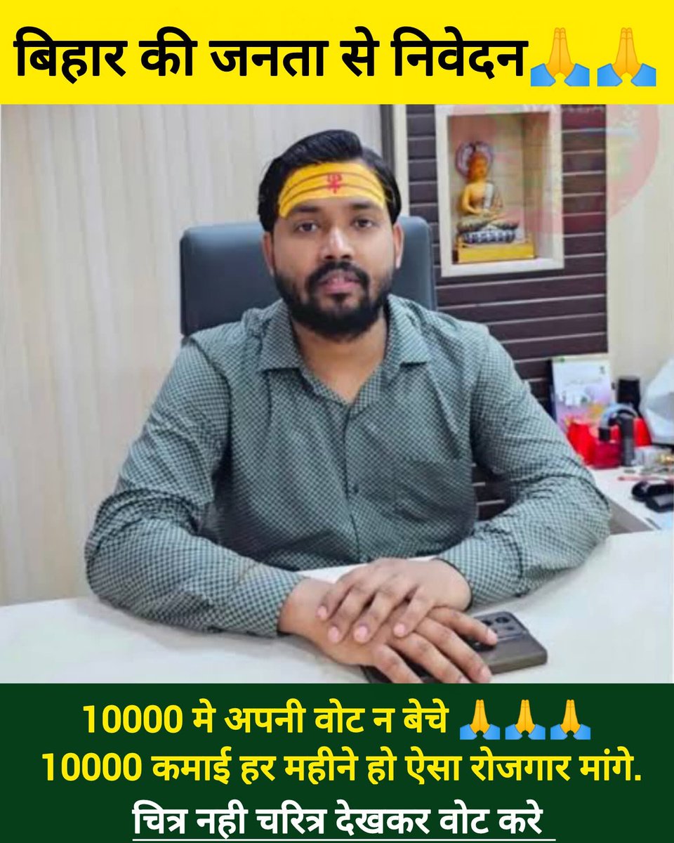 Subhas Sadhu (@subhassadhu4) on Twitter photo 