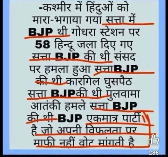 Subhas Sadhu (@subhassadhu4) on Twitter photo 