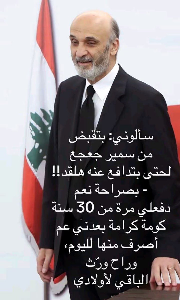 حنا ابو ضلع (@q04haxyu0odlcvk) on Twitter photo 