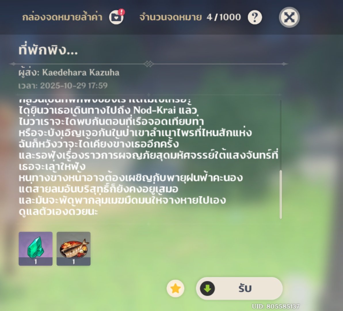 BKwsd's tweet image. คำพูดมากมายความหมายอยากเคียงข้างเธอ รักคาสึฮะนะ สุขสันต์วันเกิดเจ้าลูกเขยคนโปรดอีกคนของฉัน🥹❤️✨🍁🌤️ #Kazuther #allaether