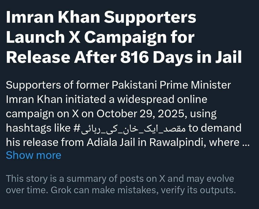 ٹویٹر نیوز پر بھی یہ ٹرینڈ #مقصد_ایک_خان_کی_رہائی ٹاپ نیوز بن گیا 🔥