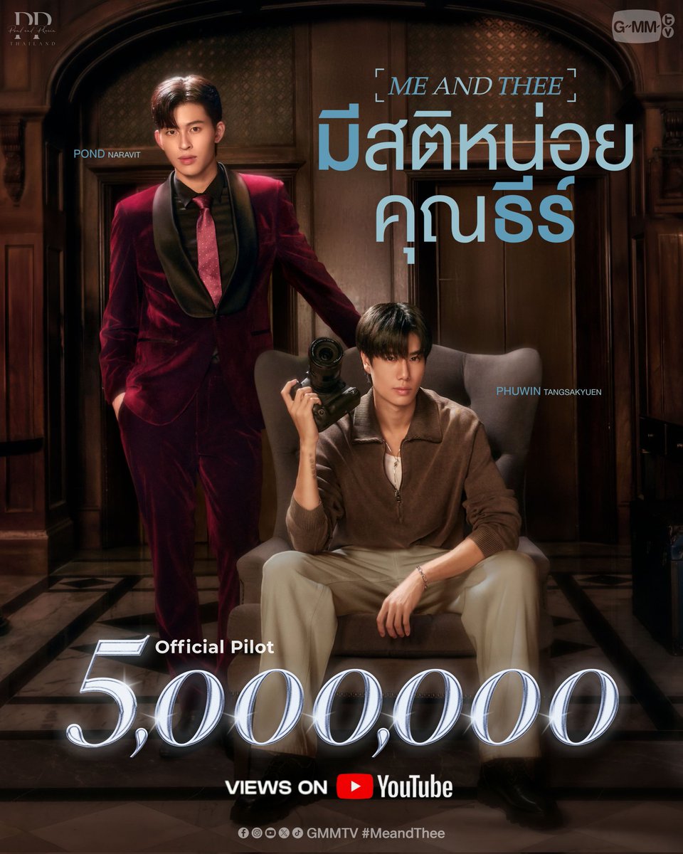 sukatempekecap's tweet image. SUPER DUPERRR PROUD OF NARAPHUU DAN NARAWINSSS YANG SUDAH STREAMING TRAILER MAT BERULANGKALI 
#MeAndTheeSeriesPilot5M