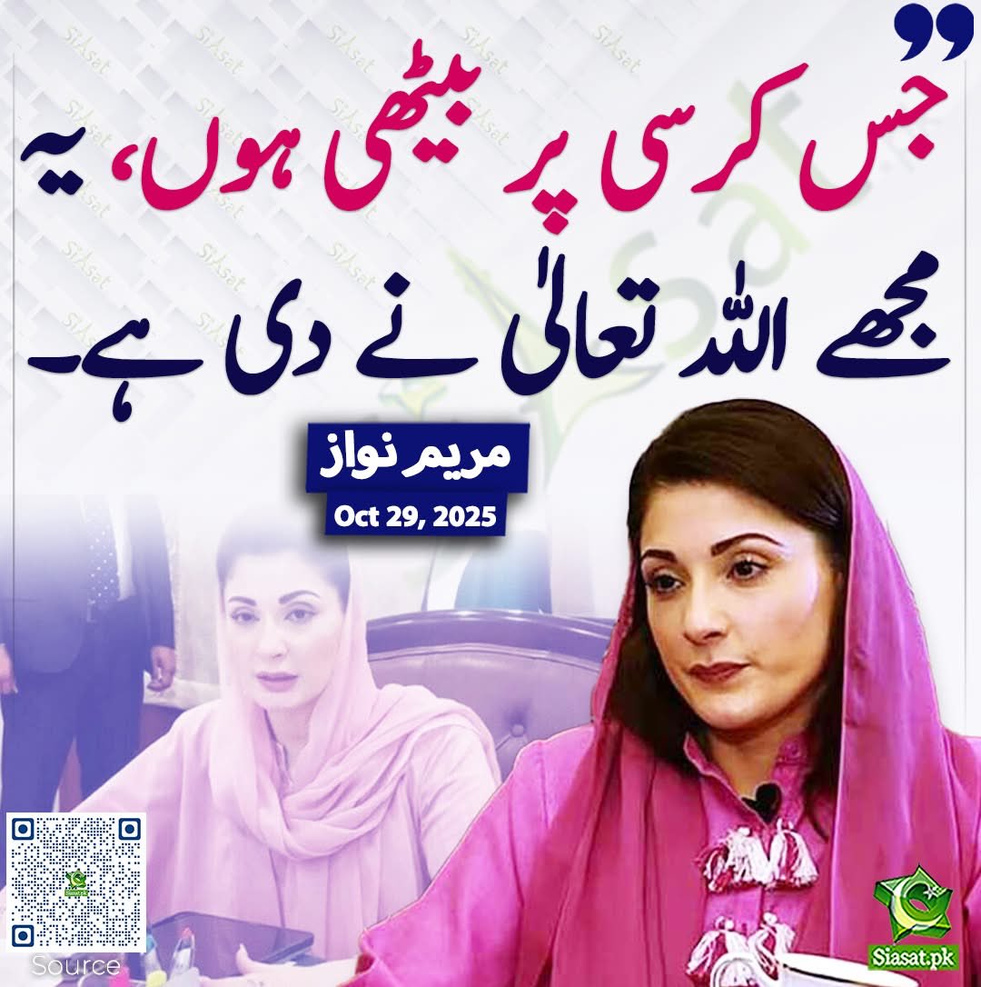 زیادہ حیران ہونے کی ضرورت نہیں۔ 
پاکستان میں تو بڑے بڑے چوروں نے، حرام کے پیسوں سے کوٹھیاں بنا کر اُن کے اوپر (ھذا من فضل ربی) لکھوایا ہوتا ہے۔