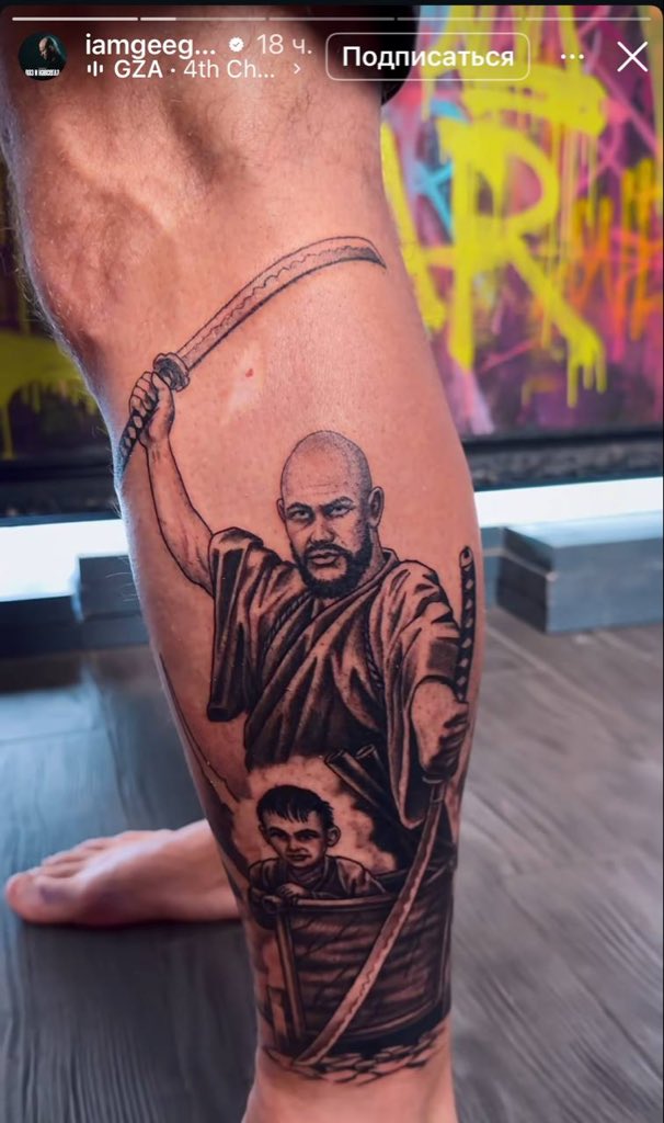 Джига сделал татуировку с собой, так как сейчас разводится с Оксаночкой Самойловой. Мужской депрессии не существует, если в душе ты самурай…..

Мужики, что вы интересного делали после расставания с главной бывшей?